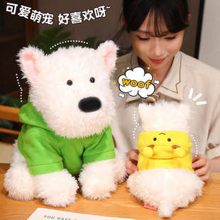 可爱网红卫衣西高地公仔毛绒玩具小挂件穿衣服的修狗狗包包挂件萌