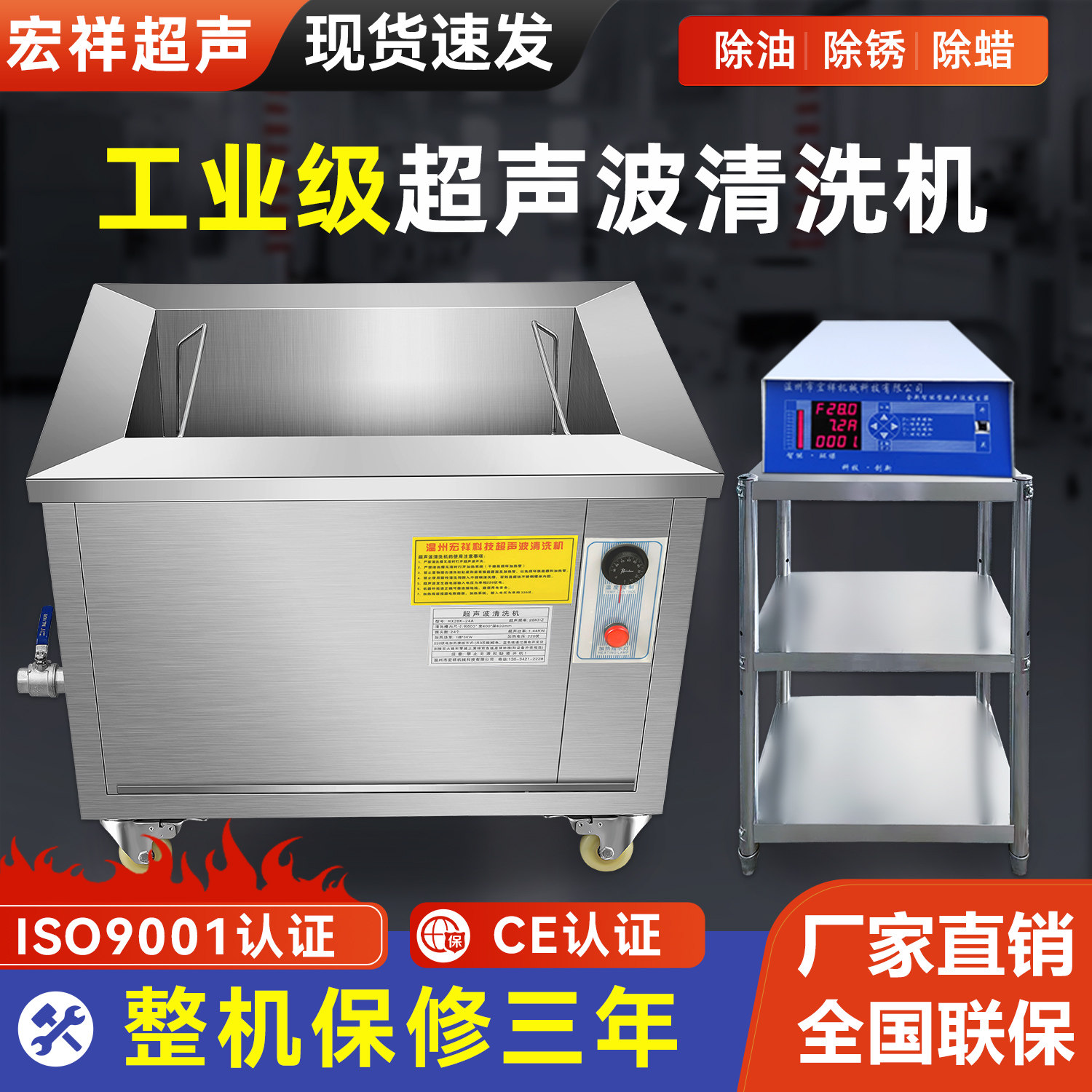 超声波清洗机工业级商用大型除油除锈清理机器大容量超音波清洁机