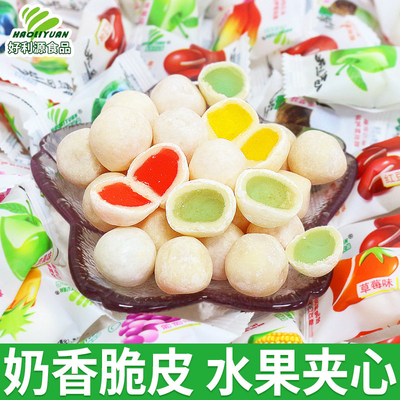 好利源脆皮鲜乳球水果夹心软糖奶糖怀旧解馋零食婚庆喜糖年货小吃,零食/坚果/特产,软糖/果味糖/凝胶糖果,淘宝优惠券,粉丝福利购,淘宝优惠卷