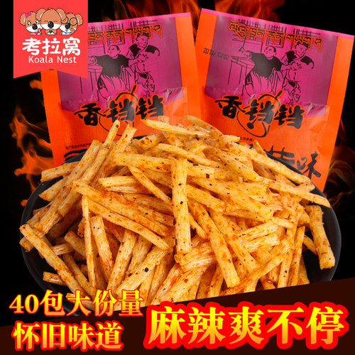 香铛铛酒鬼手撕牛肉味休闲小零食