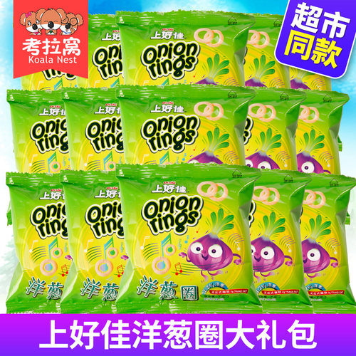 洋葱圈上好佳看剧小零食