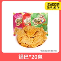 Douya Crispy Pot 20 упаковки [мало количества не рекомендуется]