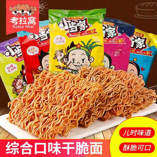 小当家干脆面干吃方便面解馋零食