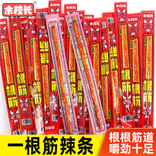 8090后面制品一根筋辣条余校长