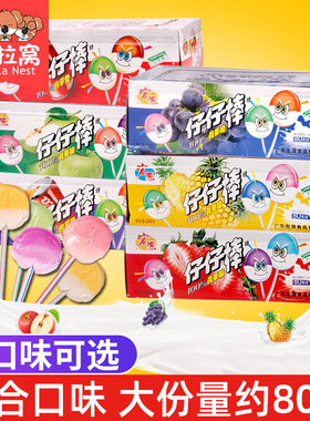 宏源仔仔棒怀旧童年棒棒糖儿时散装休闲解馋儿童糖果网红爆款零食