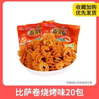 Bisa Roll Barbecue Flavor 20 упаковок [мало количества не рекомендуется]