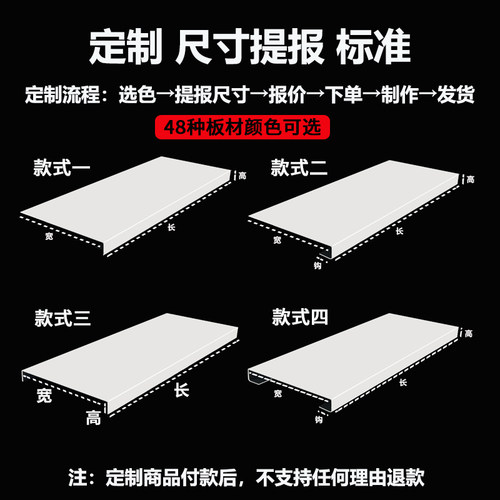 【定制】亚光白色不锈钢7字型门套银灰色金色L型护角U型V型地脚线