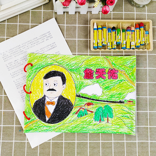 儿童涂色绘本詹天佑幼儿园diy自制作业卡通填色益智图书A4线稿