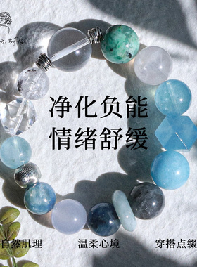 天然绿兔毛原创设计水晶女手串清冷森系招正财顺事业高级质感冷门