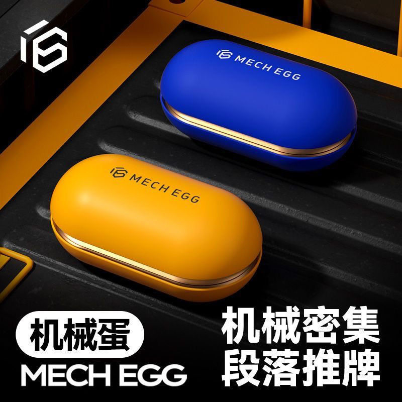 edc解压玩具推蛋便携小巧机械密集段落推牌,玩具/童车/益智/积木/模型,EDC玩具,淘宝优惠券,粉丝福利购,淘宝优惠卷