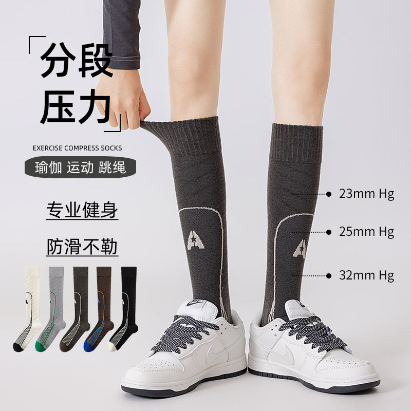 羊毛小腿轻运动男袜健身户外休闲长筒袜