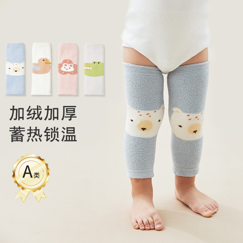 25冬季加厚保暖宝宝护膝袜卡通可爱新生婴儿爬行袜儿童护膝袜不勒