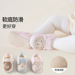 婴儿地板鞋 袜隔凉点胶软底 26春秋卡通小熊室内防滑新生宝宝学步鞋
