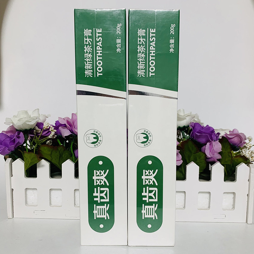 正品升级款隆力奇真齿爽200g清新绿茶牙膏*2支
