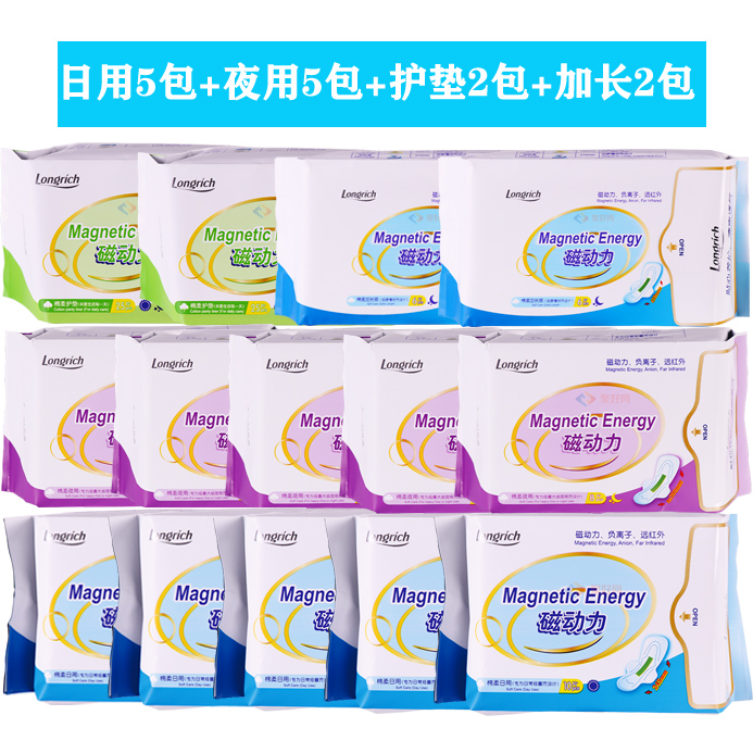 隆力奇清欣磁动力卫生巾组合装14包日用5包夜用5包加长2包护垫2包