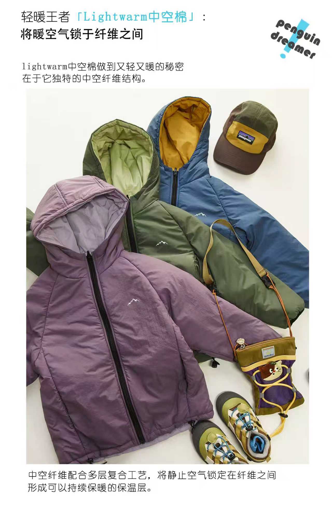 AB两面穿儿童大豆纤维棉服外套2025新款男童女童秋冬款棉服