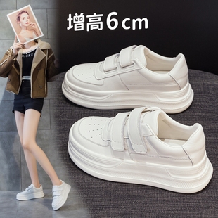 真皮魔术贴小白鞋女内增高松糕厚底板鞋百搭低帮显瘦小码32 33 34