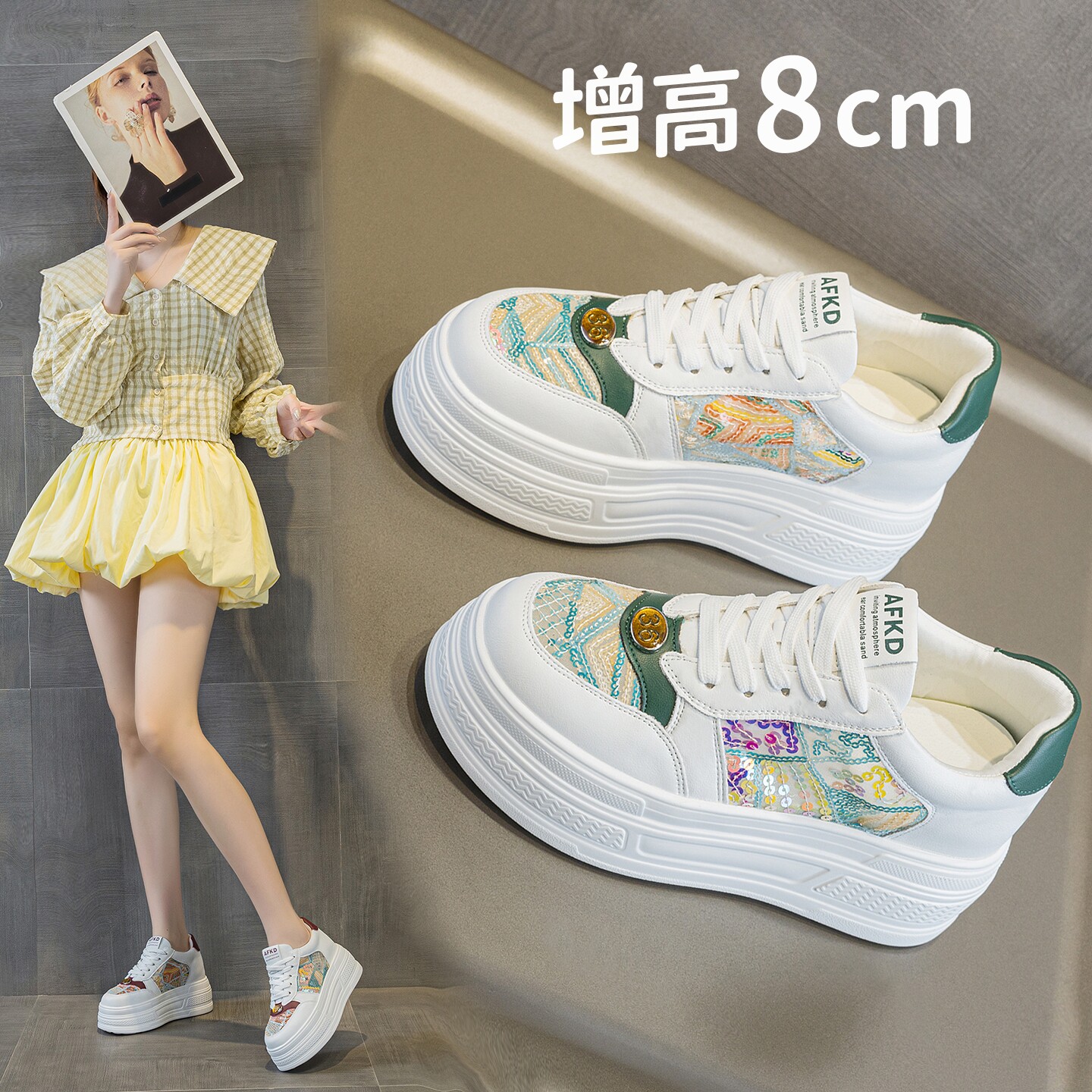 小个子内增高小白鞋女8cm松糕厚底系带拼色网面透气单鞋小码33 34