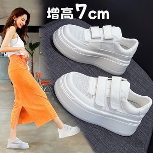 真皮魔术贴小白鞋女内增高松糕厚底头层牛皮网面单鞋小码32 33 34