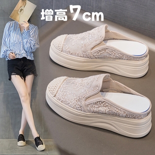 内增高包头半拖鞋女蕾丝网面一脚蹬无后跟外穿渔夫鞋小码32 33 34