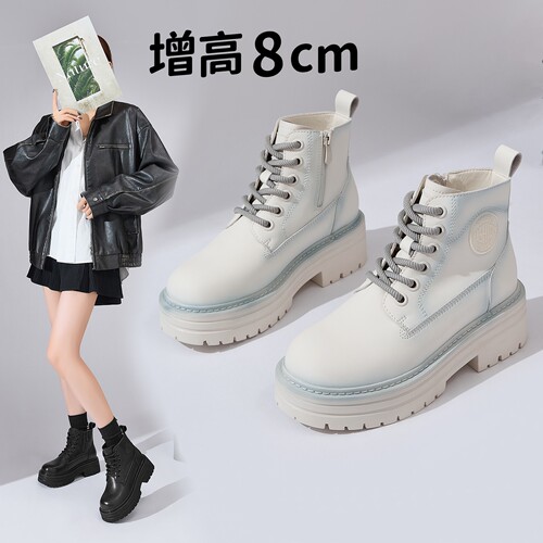 真皮内增高厚底侧拉链马丁靴