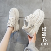 女松糕厚底系带低帮单鞋 显瘦小码 小个子真皮内增高小白鞋