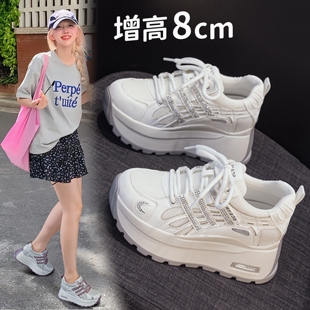 内增高8cm老爹鞋 小码 女透气厚底皮网拼接系带水钻休闲面包鞋