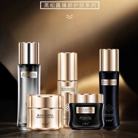UAU黑松露护肤品套装精华水乳液面霜眼霜洗面奶面膜