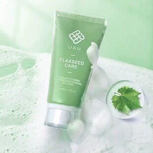 泰国UAU亚麻洗面奶深层清洁保湿控油补水泡沫洁面乳温和学生男女