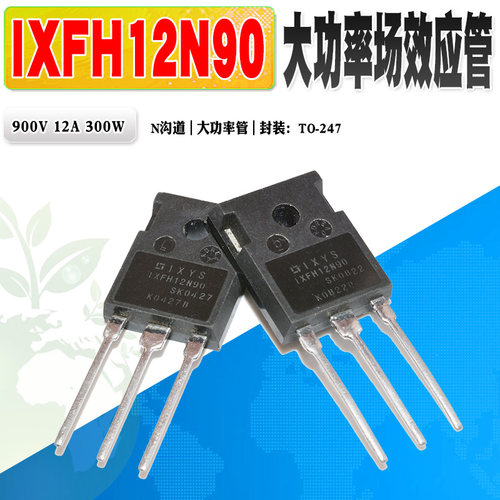 场效应管IXYSIXFH12N90P