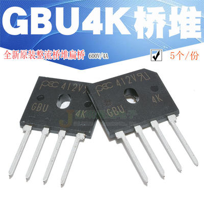 现货 全新原装正品 GBU4K 整流桥堆 扁桥 600V 4A 质量保证(5个)