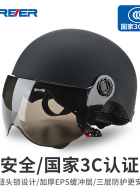 永久3C认证款电动车头盔安全帽四季轻便式均码黑色四季通用BY-388