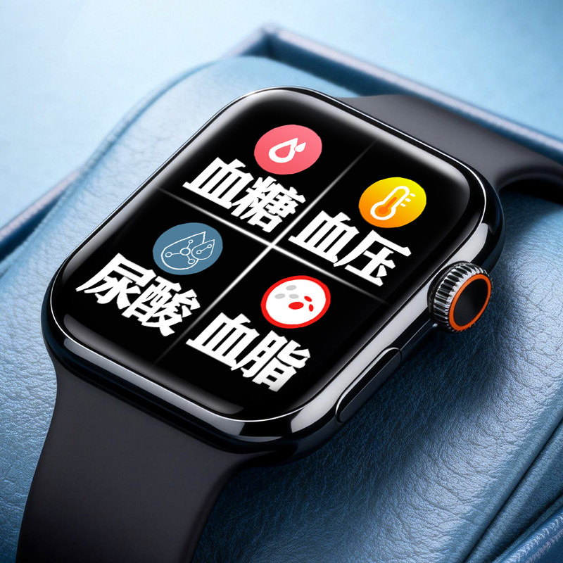 99%精准率 l 德国高精度实时测血糖手环血压心率血脂尿酸智能手表