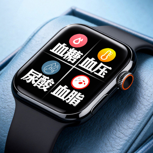 99%精准率 德国测血糖手环血压心率血脂尿酸一体机家用智能手表