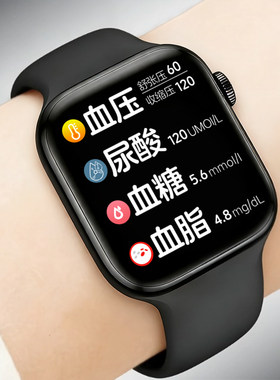 2026新款智能手表血压血糖血脂尿酸一体机测心率家用监测运动手环