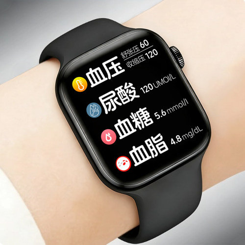 2026新款智能手表测血压血糖血脂尿酸心率一体机家用监测运动手环