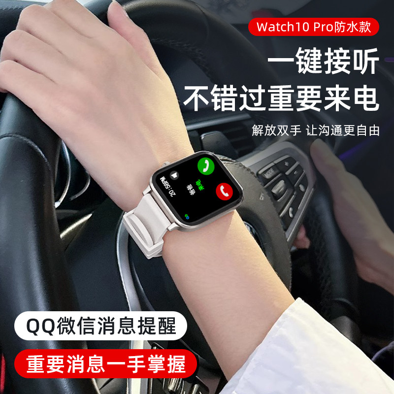 防水AI智能手表蓝牙通话NFC离线支付运动计步定位健康手环长续航,智能设备,智能手表,淘宝优惠券,粉丝福利购,淘宝优惠卷