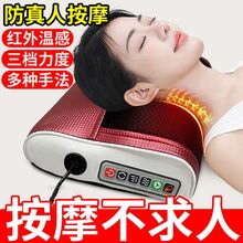 【正品】智能腰颈椎按摩器家用脖子成人矫正颈部多功能热敷按摩枕