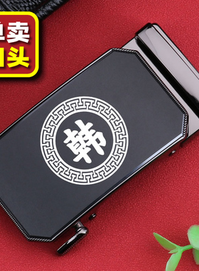 百家姓韩现货锌合金高档皮带头男士休闲百搭弹簧自动定制皮带扣头