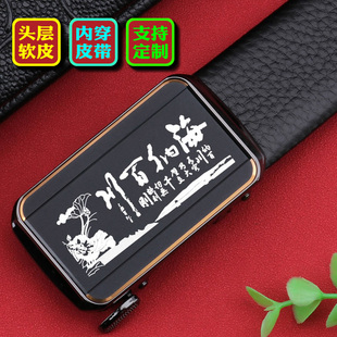 内穿皮带男款真皮正品2026新款头层牛皮百搭中年送爸爸腰带男休闲