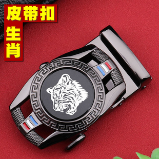 生肖虎皮带扣头男款自动扣新款时尚个性中青年3.5定制腰带扣单卖