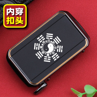 八卦内穿皮带头男自动扣先生个性休闲刻字logo定制腰带扣男款太极