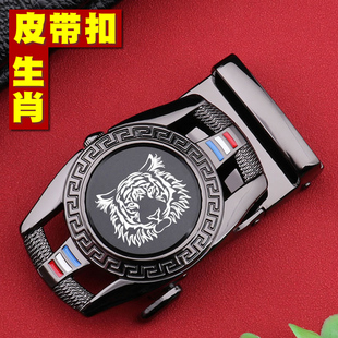 生肖虎皮带扣头男款自动扣新款时尚个性中青年3.5定制腰带扣单卖