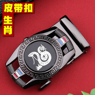 生肖蛇皮带扣头男款自动扣新款时尚个性中青年3.5定制腰带扣单卖