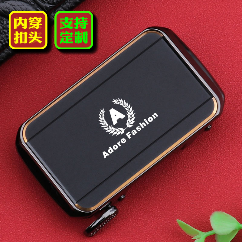 内穿皮带头男自动扣高档个性刻字logo定制男士腰带扣男款招财进宝