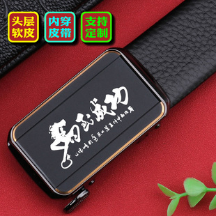 内穿皮带男款真皮正品2026新款头层牛皮百搭中年送爸爸腰带男休闲