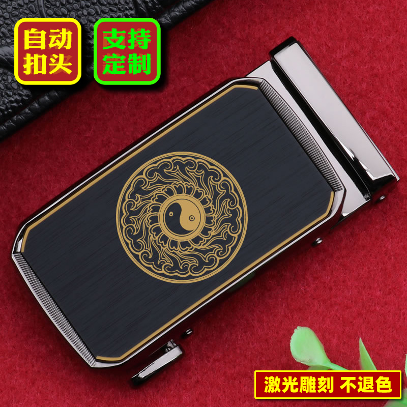八卦皮带扣头男款自动扣头2025新款个性中青年Logo定制腰带扣单卖