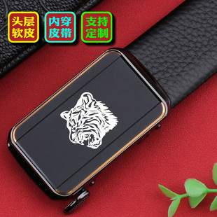 生肖虎内穿皮带男款真皮正品2026新款头层牛皮年轻人腰带男潮休闲