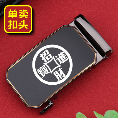 2025新款高端自动皮带扣男扣头高档合金配件中青年logo定制腰带扣