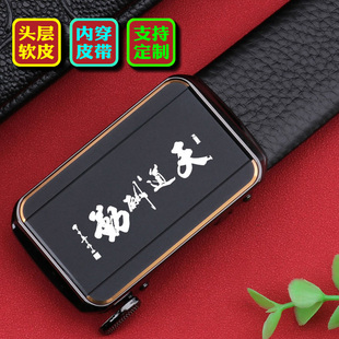 内穿皮带男款真皮正品2026新款头层牛皮百搭中年送爸爸腰带男休闲